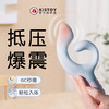 kisstoy大g震动棒 商品缩略图1