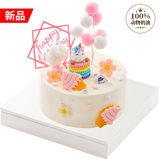 幸运独角兽 商品图0