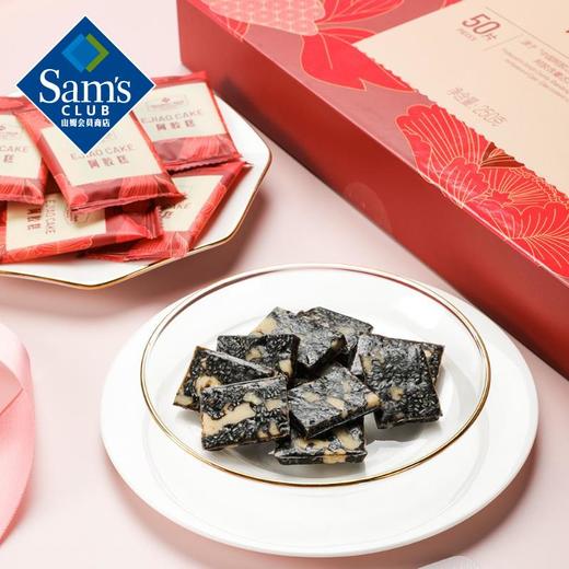 【山姆】Member’s Mark 阿胶糕 250g 阿胶块 女性滋补品 即食阿胶 独立包装新旧包装随机发货 商品图3