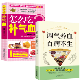 【全2册】把话说到别人心坎里+顺口溜+人情世故（全2册）