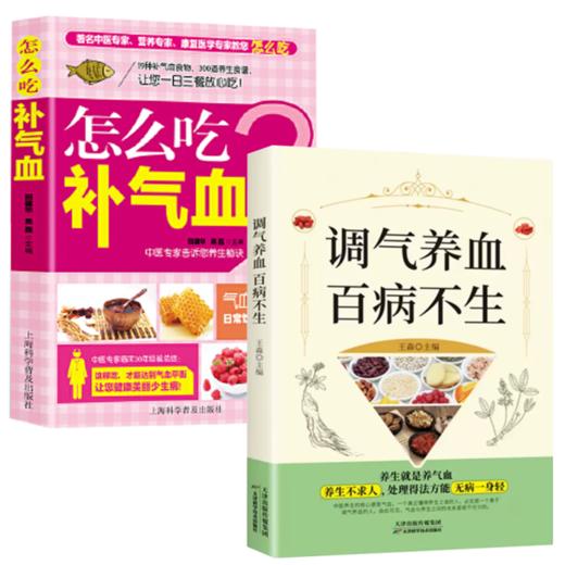 【全2册】把话说到别人心坎里+顺口溜+人情世故（全2册） 商品图0