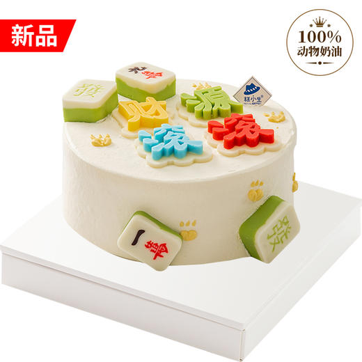 财源滚滚 商品图0