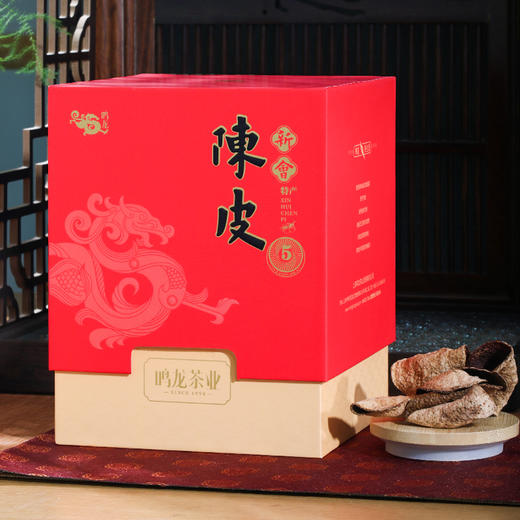 【新品上市】鸣龙新会陈皮5年陈/10年陈/15年陈 100g/罐 商品图0