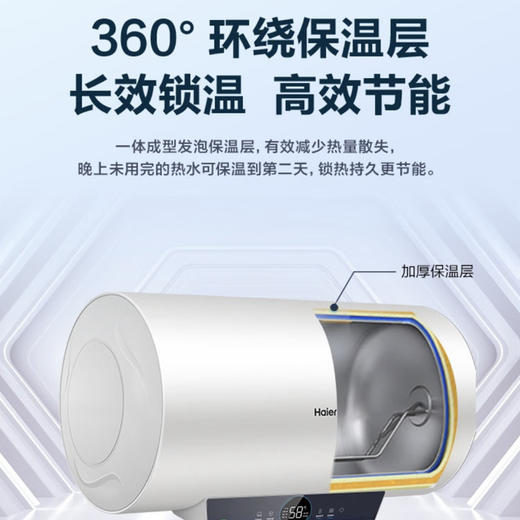 海尔（Haier）热水器EC6001-PA1新U1 商品图5
