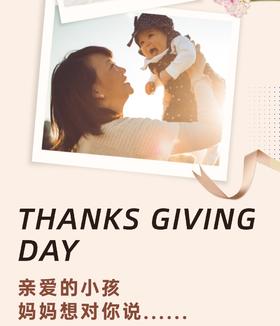 留言有礼|人类幼崽有多治愈？当妈后才知道......