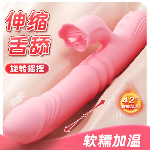 【谜姬】欢趣吮吸舌舔棒 商品图2