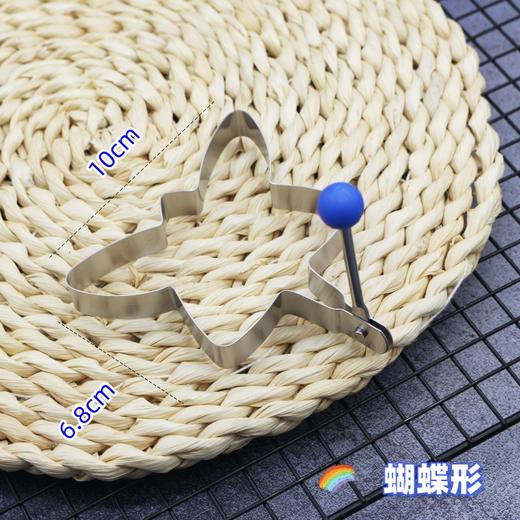 不锈钢煎蛋器模具 煎鸡蛋模型 创意便当早餐荷包蛋煎蛋器 多种形状【手柄颜色随机发】 商品图2