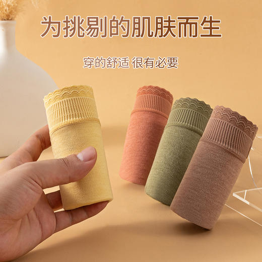 秋板德绒蕾丝内裤，桑蚕丝内档、亲肤柔软【G】 商品图3