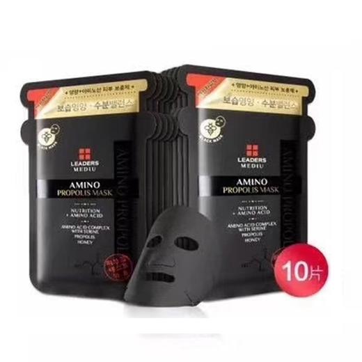 【丽得姿美蒂优氨基酸蜂胶面膜】黑膜 10片*3盒装 超值特惠 商品图0