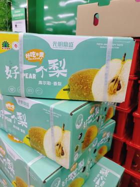 蓝箱库尔勒香梨一箱