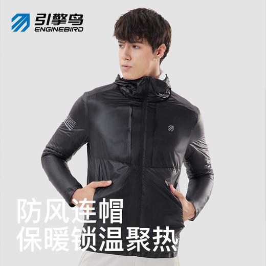 引擎鸟阿尔法外套3.0户外登山跑步服动态保暖 男女同款 商品图2
