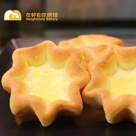 大米面包系列 | 老广口味 | 广式姜撞奶米面包 商品图1