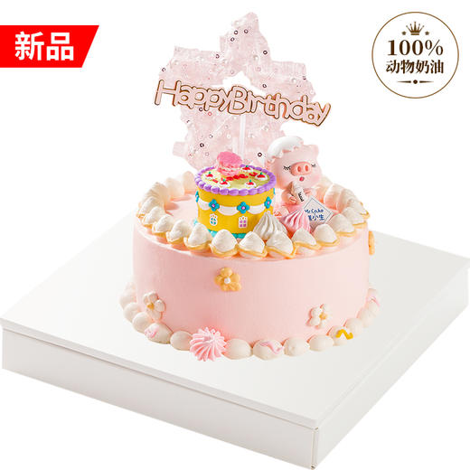 小猪的奇妙乐园 商品图0