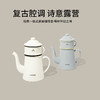 露营盒子（LUING BOX） 搪瓷系列 同享复古咖啡壶 商品缩略图1