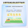 京东方BOE小课屏C2灵动版 10.1英寸平板电脑 学习机 早教机 商品缩略图2