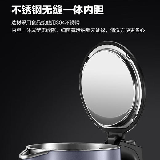 苏泊尔（SUPOR）电水壶烧水壶轻音煮水 壶身显温 五段调温双钢防烫保温1.7L开水壶电热水壶SW-17S63A 【送礼优选】 商品图5