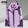 男女同款JEEP吉普三合一冲锋衣 5552款 py111123 商品缩略图10