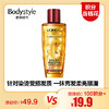 【11.18积分当钱花】欧莱雅奇焕护发精油30ml 商品缩略图0