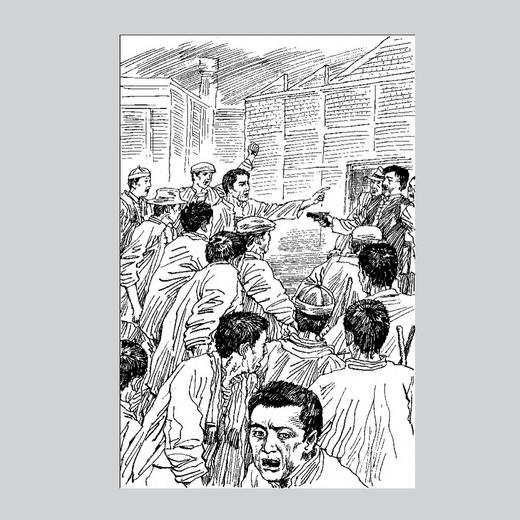 《上下五千年》（最新版）上中下 商品图7