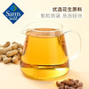 【山姆】Member's Mark 压榨一级花生油 5L 商品缩略图2