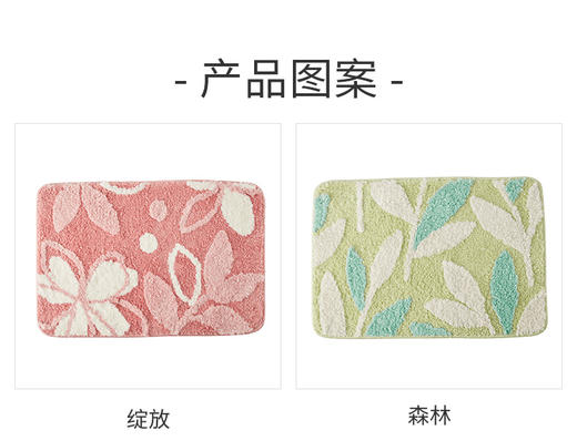 浴室垫 绽放 粉色 约60*40*1.4cm 商品图7