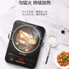 苏泊尔（SUPOR）电磁炉电磁灶家用2200W超猛火精准控温195mm大线圈盘小火持续加热防辐电磁炉套装带锅C22-ID30 商品缩略图5