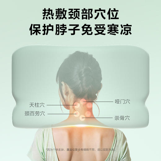 SKG双芯护颈枕P3 2代豪华款 商品图4