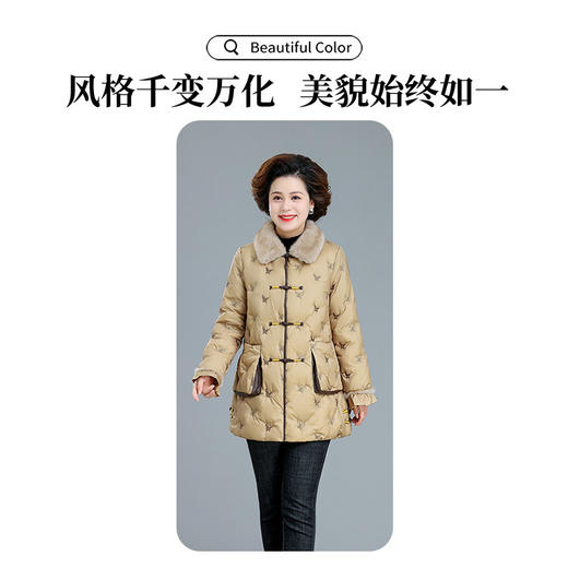 冬季加厚白鸭绒绣花羽绒服外套（货号 ML8812） 商品图1