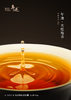 新品上市！【年迹·大红袍2021年】 商品缩略图5