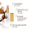 植想说 玫瑰果护唇变色口红唇膏 3.5g/支 商品缩略图4