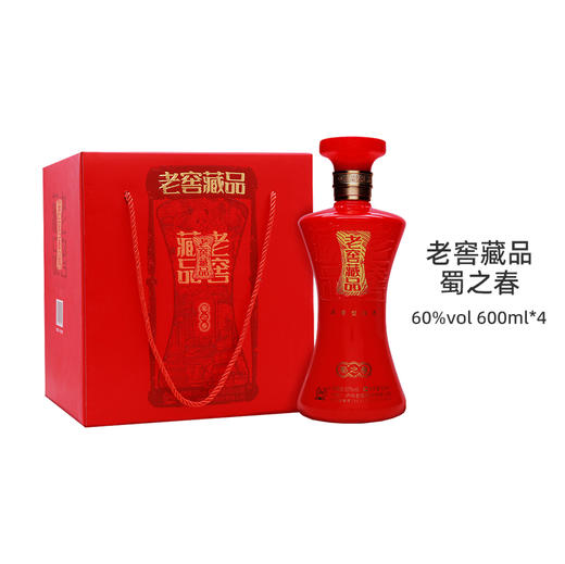 【积分当钱花】60度  老窖藏品酒 蜀之春 600ml*4  泸州老窖官方旗舰店 商品图8