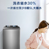 海尔（Haier）洗衣机XQS100-BZ568H 商品缩略图6