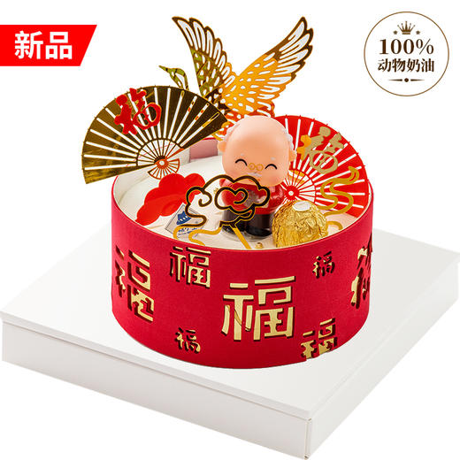 百福贺寿（爷爷款） 商品图0