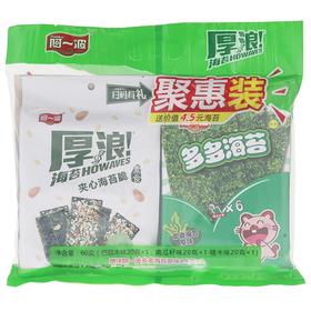 阿一波60g聚惠装