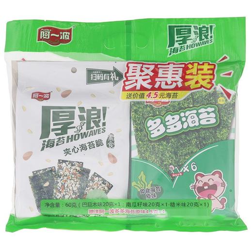 阿一波60g聚惠装 商品图0