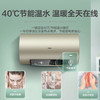 海尔（Haier）热水器 EC6002-JC9U1 商品缩略图12