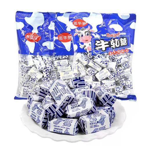【奶香醇厚！手工牛轧糖】好吃不粘牙 花生夹心牛奶糖鸟结牛扎糖硬糖花生糖牛奶糖喜糖袋装500克 商品图3