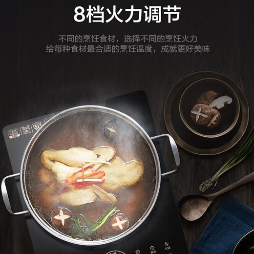苏泊尔（SUPOR）电磁炉 C22-IH90 大功率触控按键  八档火力 纤薄设计 定时功能电磁灶火锅炉（线下同款） 商品图2