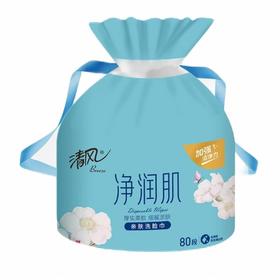 清风净润肌1层80段棉柔巾