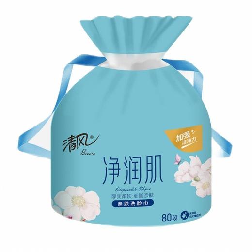 清风净润肌1层80段棉柔巾 商品图0