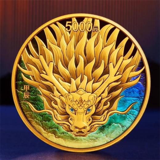 【央行】2024龙年金银纪念币。原装正品预定！ 商品图7