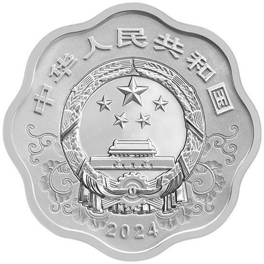 【央行】2024龙年金银纪念币。原装正品预定！ 商品图12
