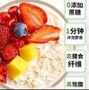 有机燕麦1kg 商品缩略图1