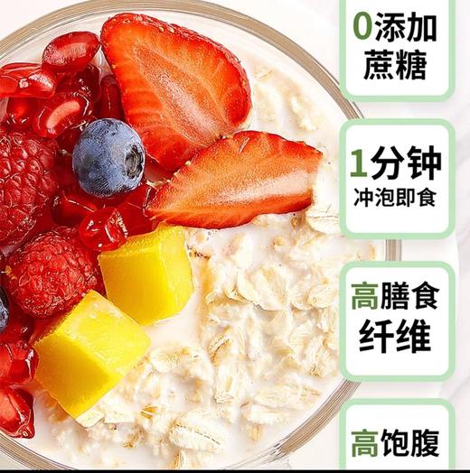 有机燕麦1kg 商品图1