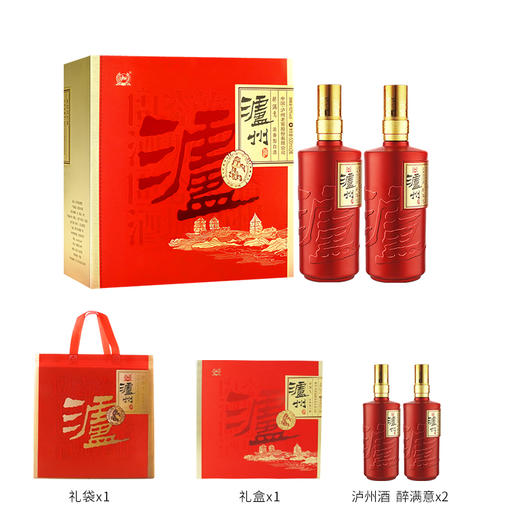 【礼赠超值组合】 52度泸州酒醉满意（500ml*2）*2盒 + 52度泸州御酒逸彩装 500ml*3瓶  泸州老窖官方旗舰店 商品图2