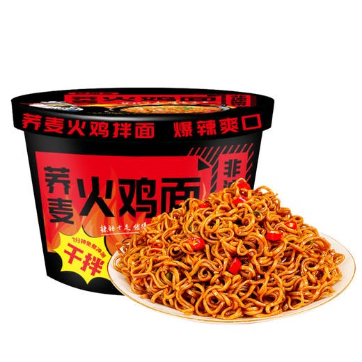 【免煮冲泡！荞麦火鸡面】肪桶装方便面 拌面速食品 整箱泡面 网红宵夜轻食代餐 商品图3