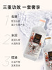 积分换购 | 歌歌兰妮 我的巴黎香水洗发+护发素 水水润去屑洗发露改善毛躁600ml[福利品] 商品缩略图3