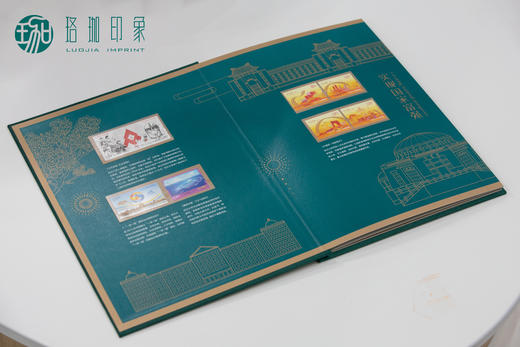 《奋楫扬帆新时代》风琴册 商品图3