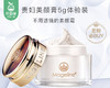 麦吉丽美颜贵妇膏小样/1瓶（5g） 商品缩略图1