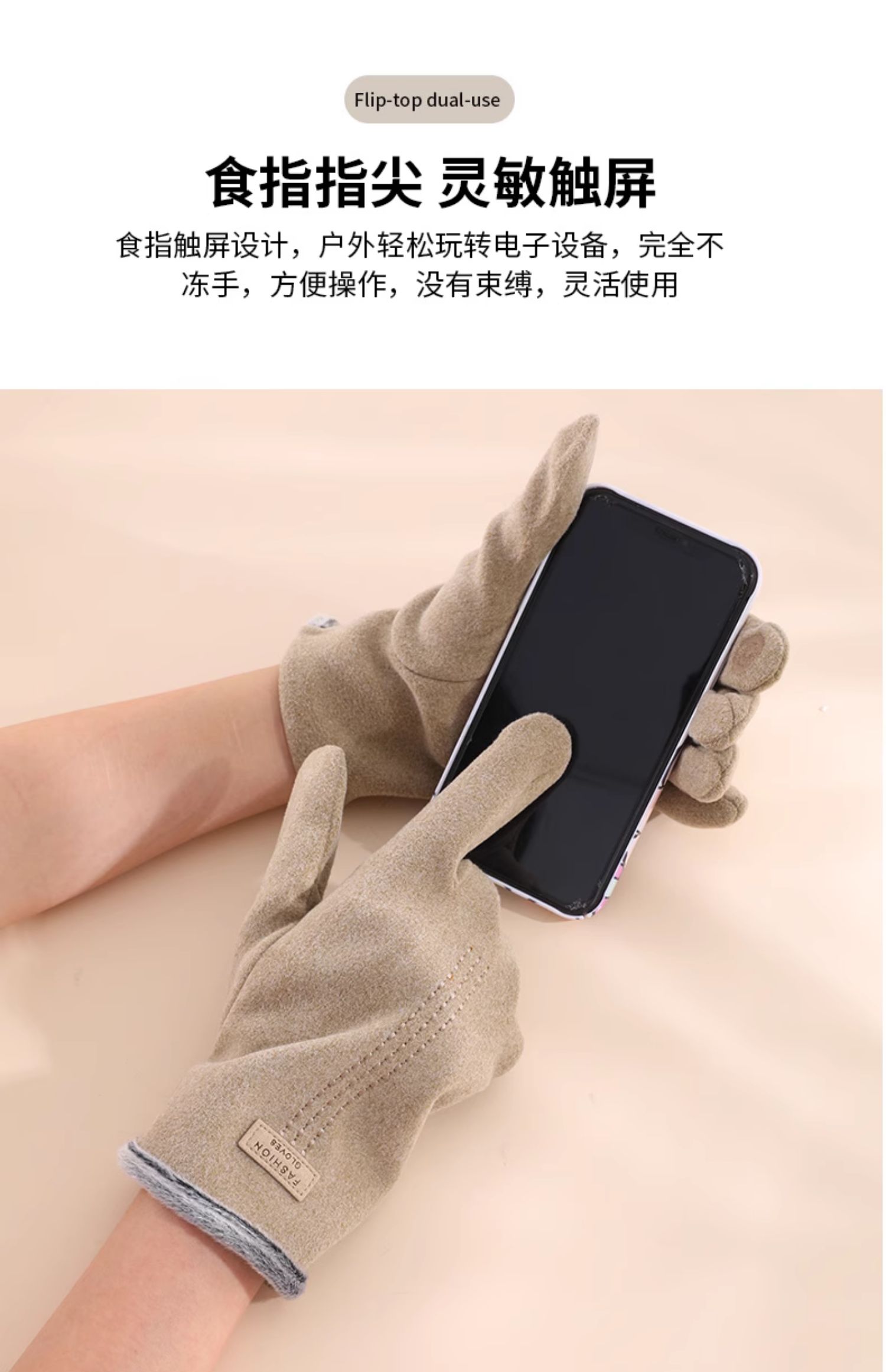 【买一送一】sookie 黑科技德绒发热手套